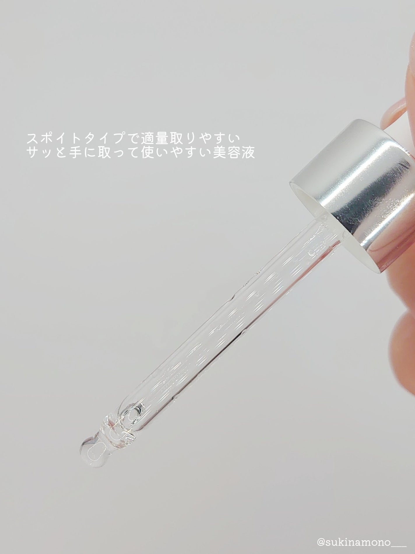 フレッシュリージュースドビタミンドロップ(35ml)/Klairs/美容液を使ったクチコミ(3枚目)