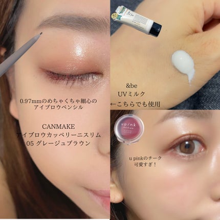 エテュセ アイエディション(カラーパレット)/ettusais/アイシャドウパレットを使ったクチコミ(2枚目)