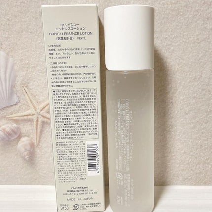 オルビスユー エッセンスローション /オルビス/化粧水を使ったクチコミ(2枚目)