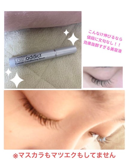 ラッシュアディクト アイラッシュコンディショニングセラム/soaddicted/まつげ美容液を使ったクチコミ(2枚目)