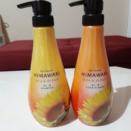 オイルインシャンプー/オイルインコンディショナー(リッチ&リペア)/ディアボーテ/市販シャンプーを使ったクチコミ(1枚目)