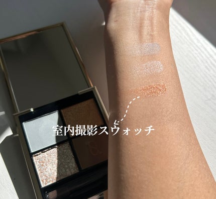 シグニチャー カラー アイズ/SUQQU/アイシャドウパレットを使ったクチコミ(4枚目)