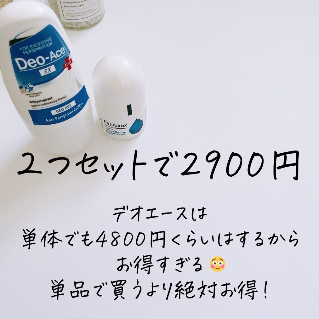Deo-Ace/YOUUP(海外)/デオドラント・制汗剤を使ったクチコミ(9枚目)