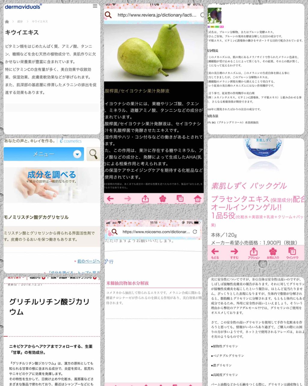 薬用美白 美容液/DAISO/美容液を使ったクチコミ（2枚目）