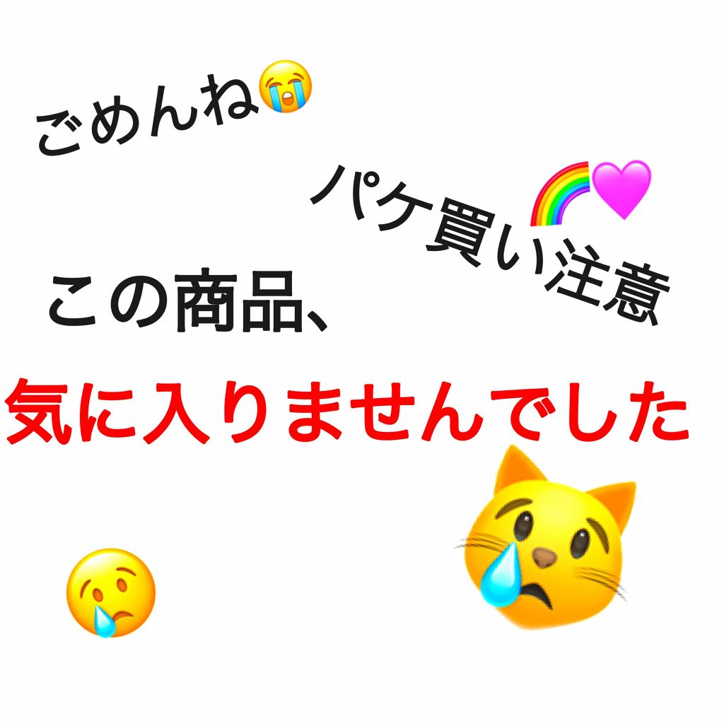 【限定】 ASMR エアリーインククッション/PERIPERA/クッションファンデーションを使ったクチコミ(1枚目)