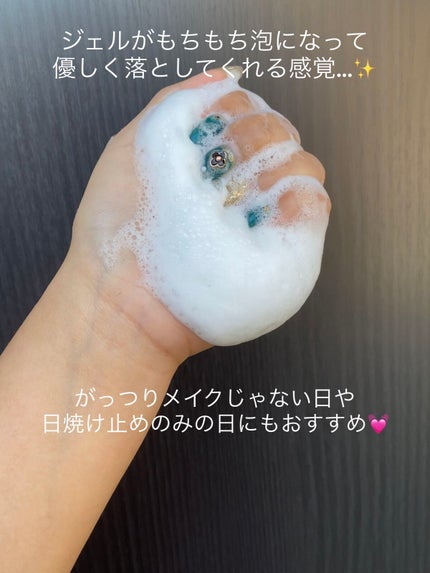 水分ベジクレンジングフォーム/point&/洗顔フォームを使ったクチコミ(8枚目)