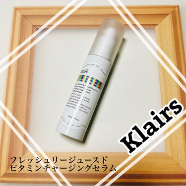 フレッシュリージュースドビタミンチャージングセラム(30ml)/Klairs/美容液を使ったクチコミ（2枚目）