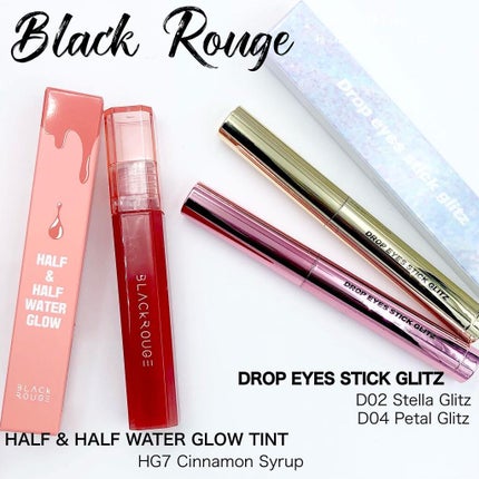 ドロップアイズスティックグリッツ/BLACK ROUGE/スティックアイシャドウを使ったクチコミ(2枚目)