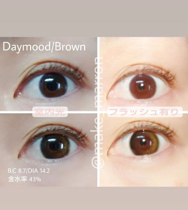 デームードブラウンマンスリー (DAYMOOD BROWN monthly)/OLOLA/１ヶ月（１MONTH）カラコンを使ったクチコミ（2枚目）