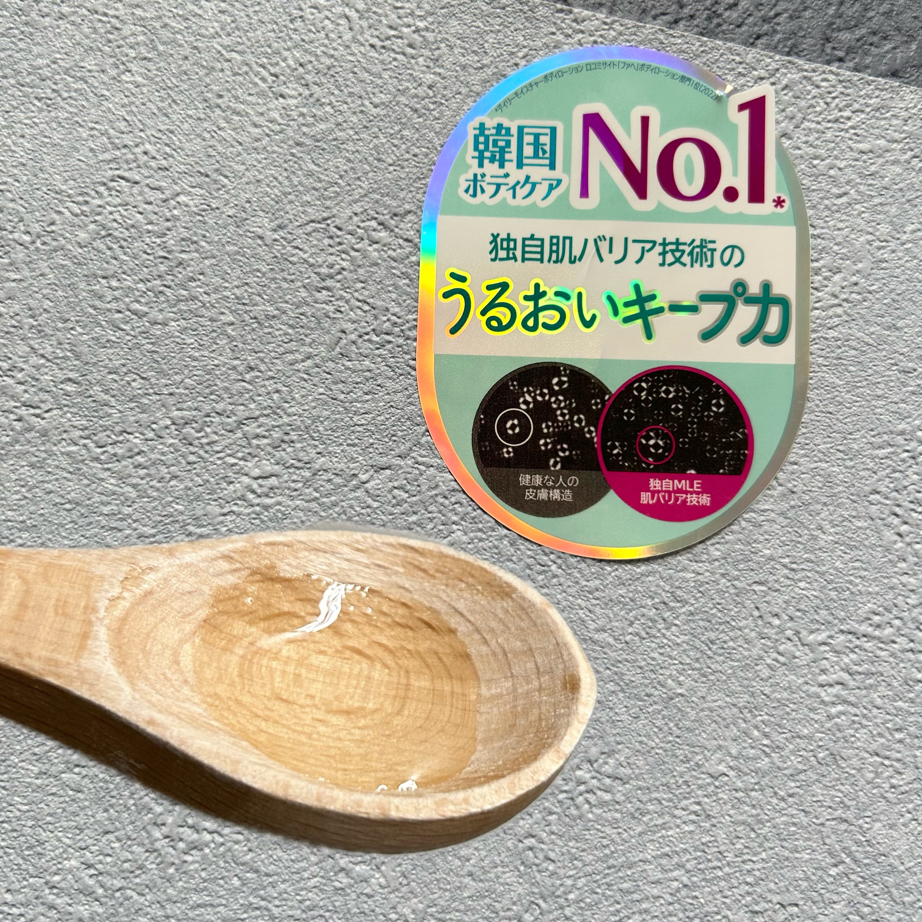 デイリーモイスチャーボディオイル/Derma:B/ボディオイルを使ったクチコミ（2枚目）