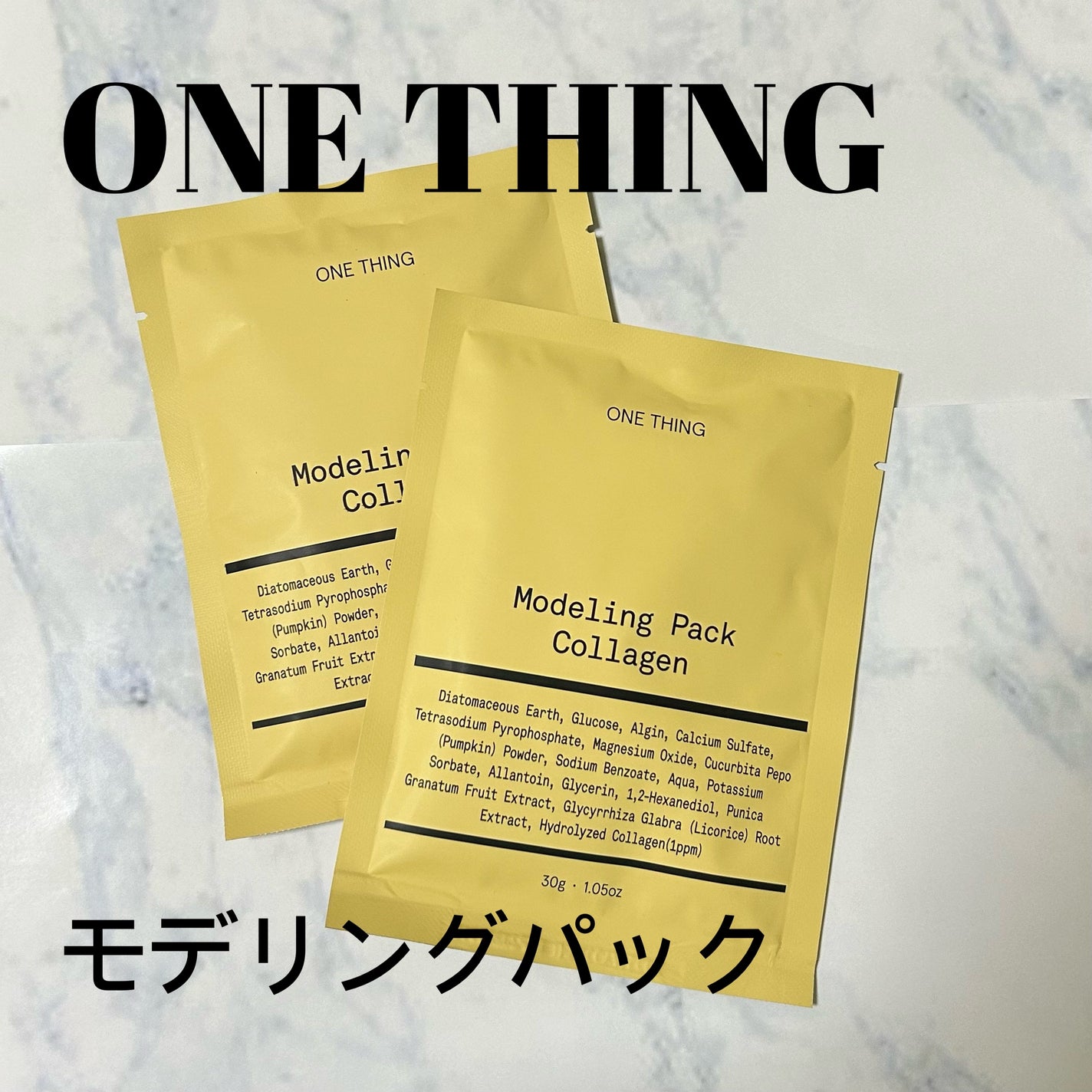 モデリングパック コラーゲン/ONE THING/シートマスク・パックを使ったクチコミ(1枚目)