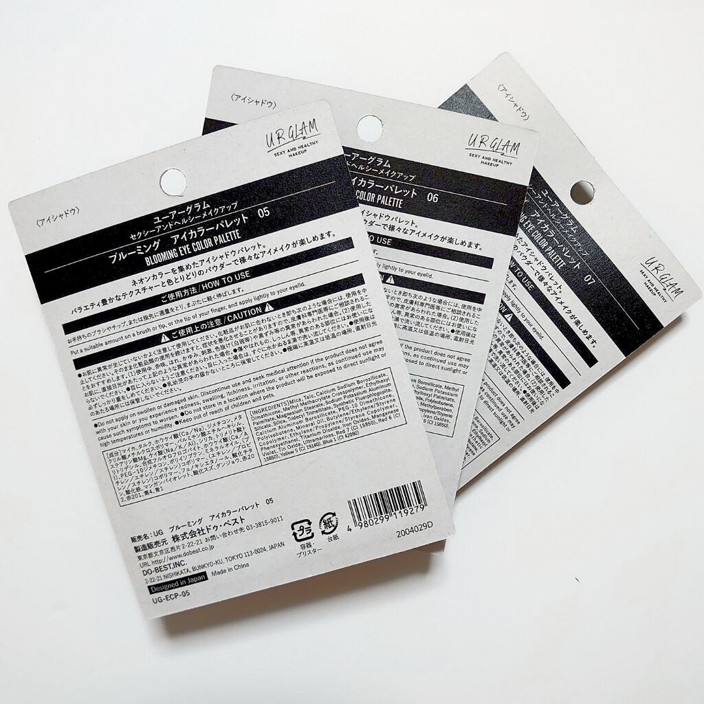 UR GLAM BLOOMING EYE COLOR PALETTE/U R GLAM/アイシャドウパレットを使ったクチコミ(3枚目)