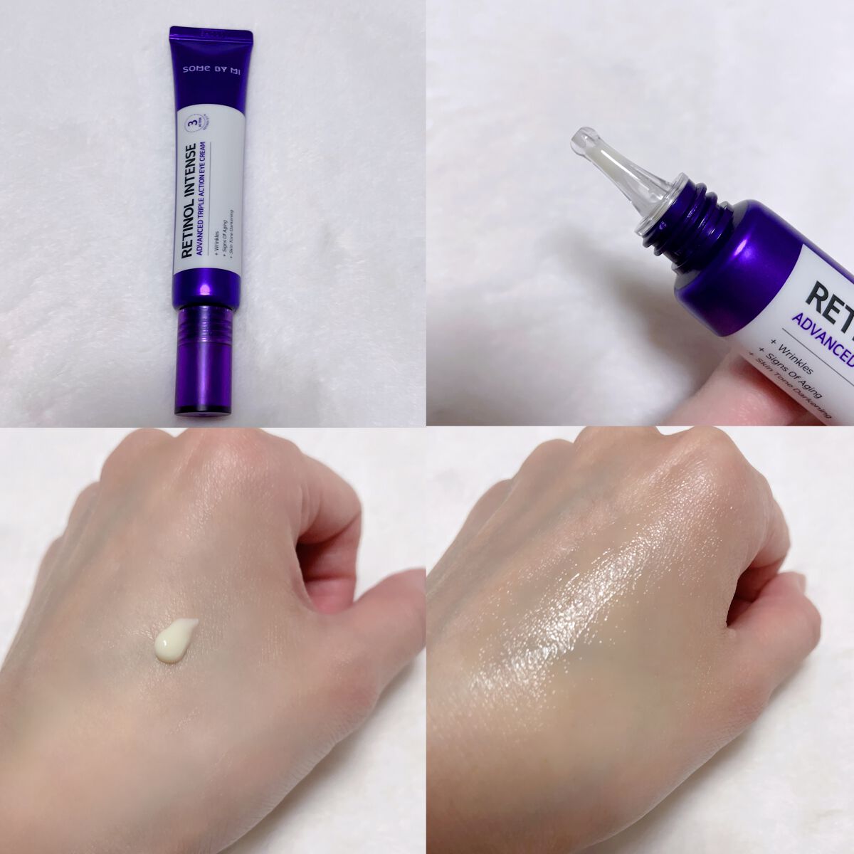 レチノールインテンシブ アドバンスドトリプルアクションアイクリーム/SOME BY MI/アイケア・アイクリームを使ったクチコミ(3枚目)