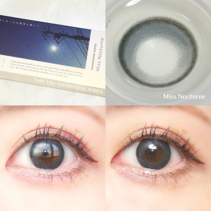 フェアリー ワンデー シマーリングシリーズ Miss Nocturne(ミスノクターン)/FAIRY/ワンデー(1DAY)カラコンの画像