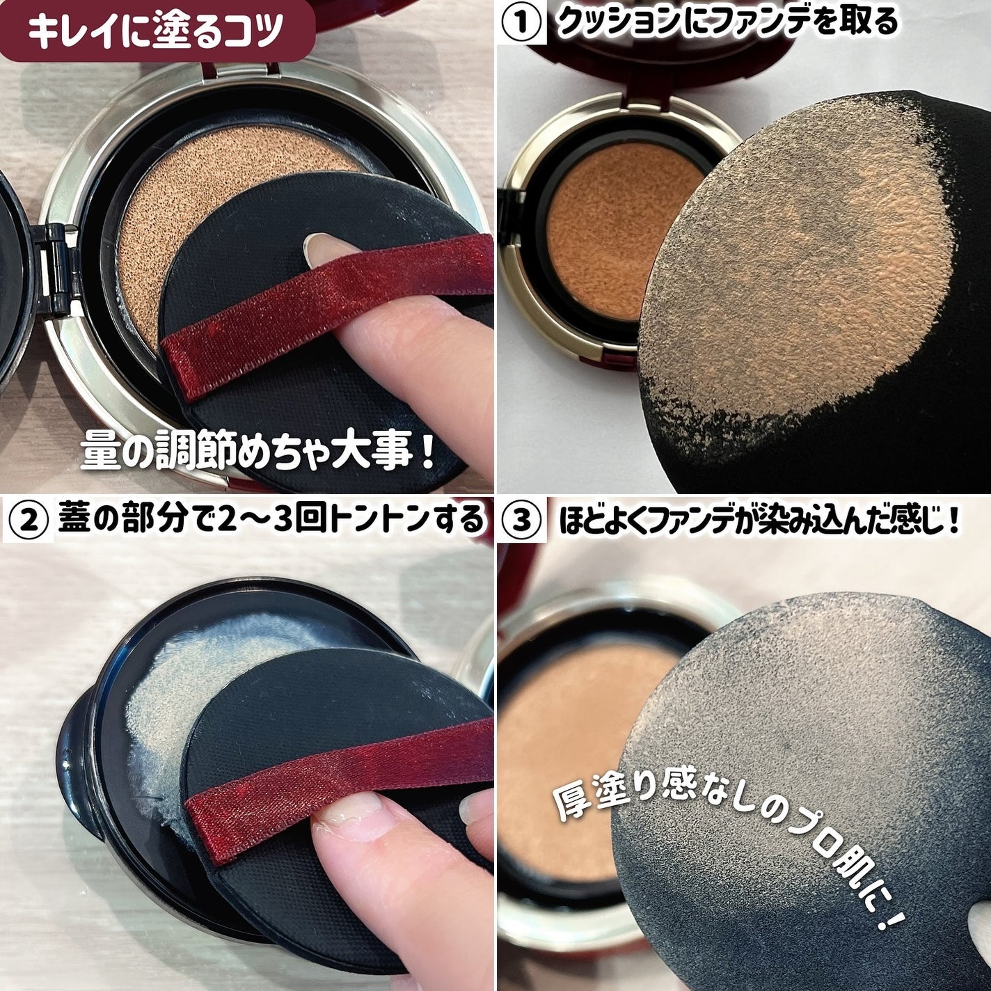 インテグレート プロフィニッシュクッション/インテグレート/クッションファンデーションを使ったクチコミ(6枚目)