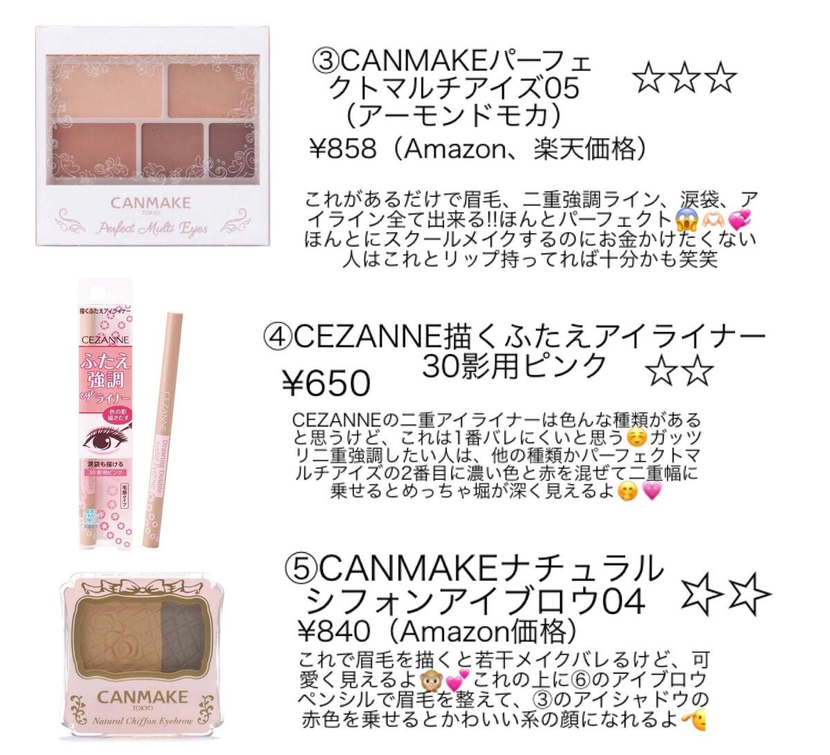 ナチュラルシフォンアイブロウ/キャンメイク/パウダーアイブロウを使ったクチコミ(3枚目)