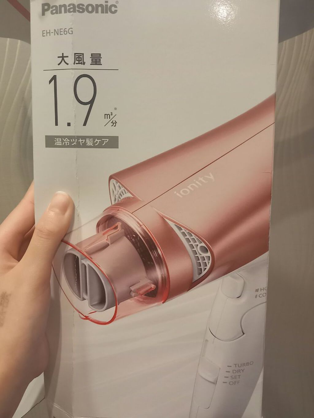 -PP・ペールピンク調