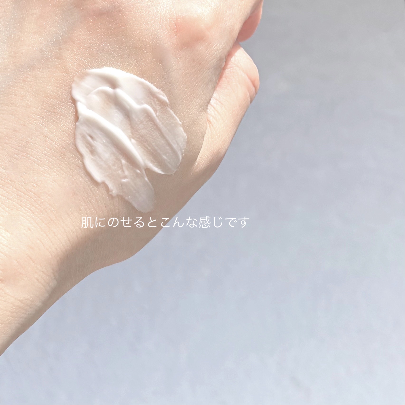 大豆クリーム/mixsoon/フェイスクリームを使ったクチコミ（3枚目）