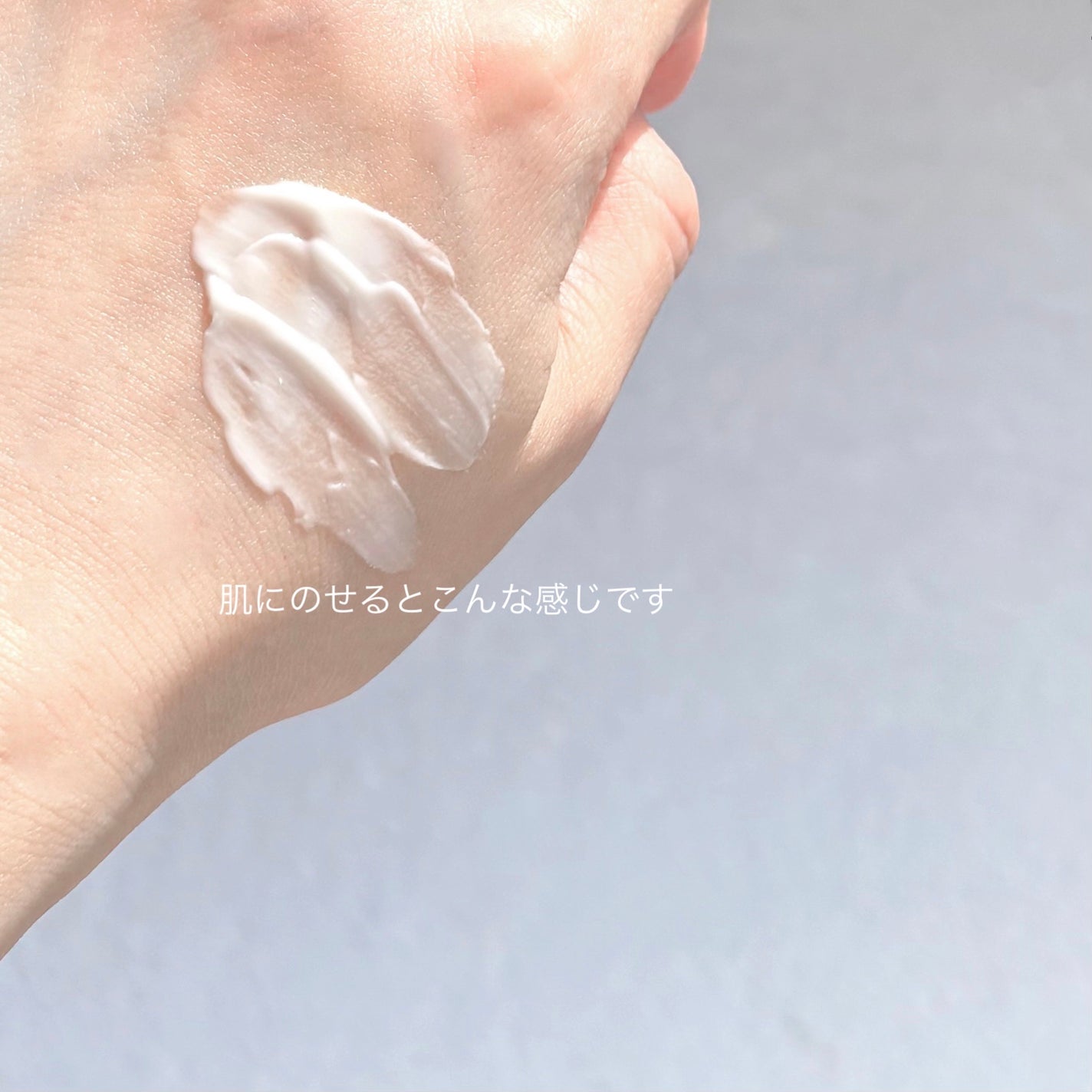 大豆クリーム/mixsoon/フェイスクリームを使ったクチコミ(3枚目)