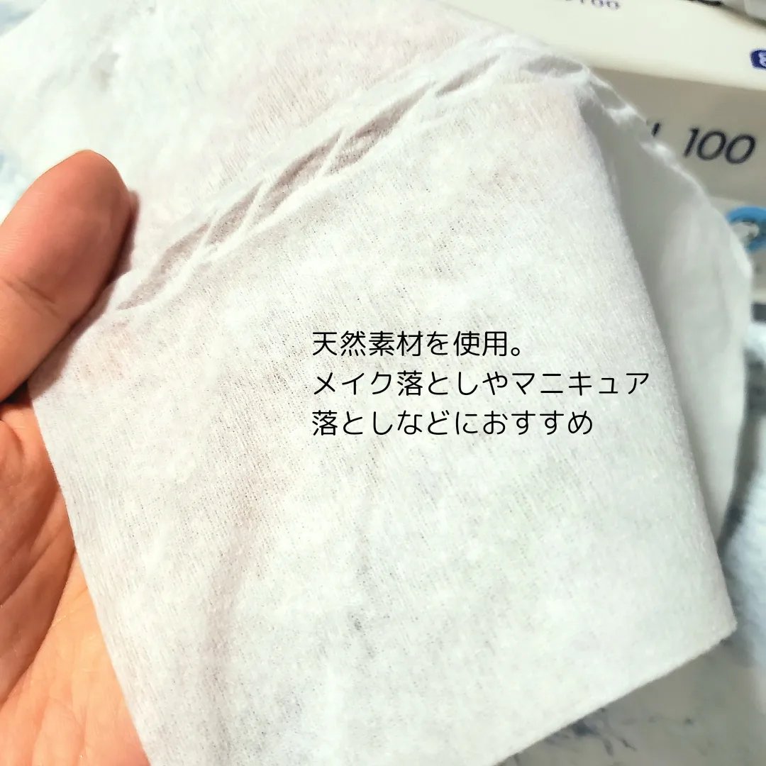 スキンコットンタオル100/ITO/クレンジングタオルを使ったクチコミ（3枚目）