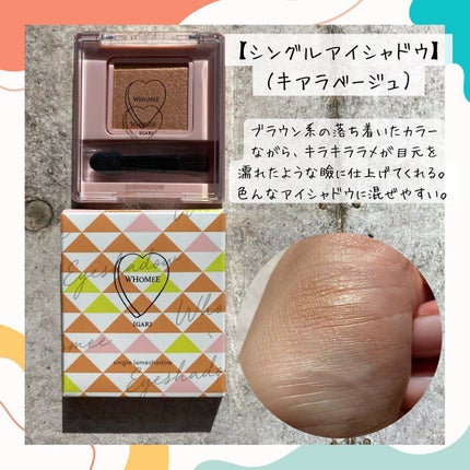 フーミー キニシーラー/WHOMEE/パレットコンシーラーを使ったクチコミ(6枚目)