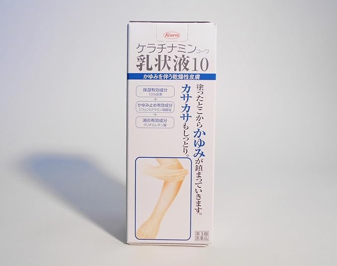 ケラチナミン コーワ乳状液10（医薬品）