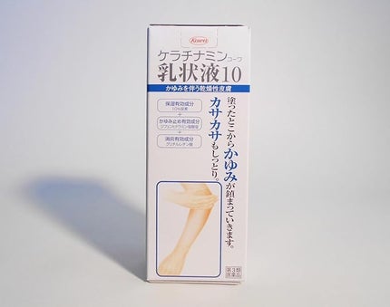 ケラチナミン コーワ乳状液10(医薬品)