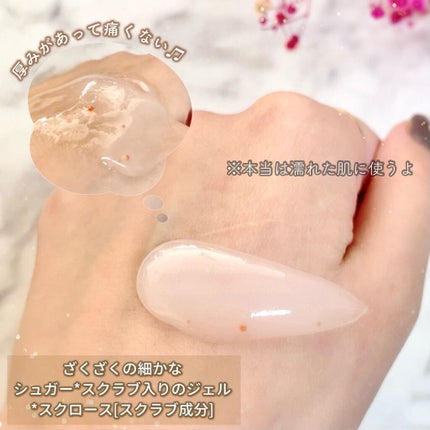 ゴマージュシュガー/meshimase/ボディスクラブを使ったクチコミ(5枚目)