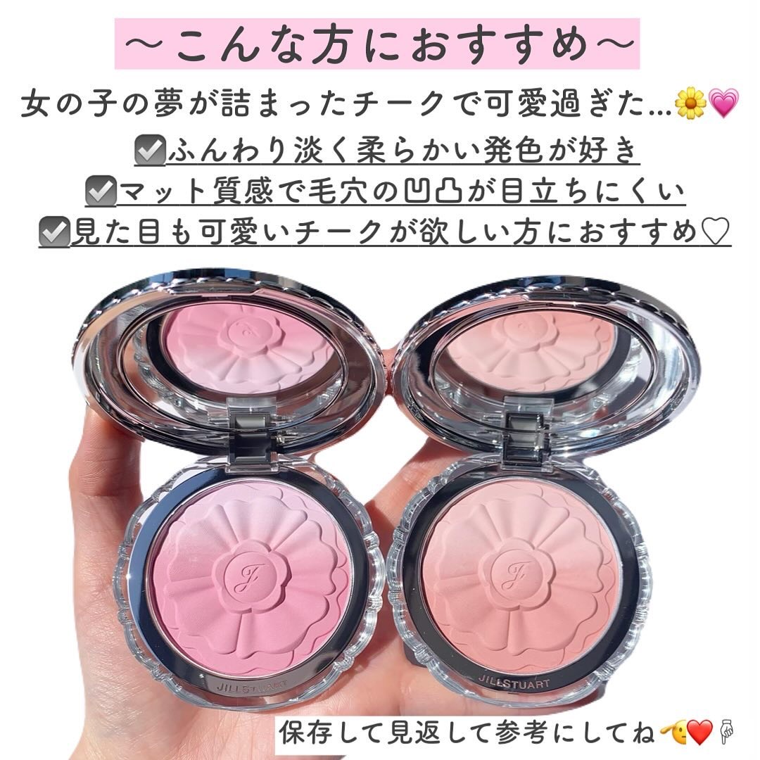 【JILLSTUART】フェイスパウダー　アイカラー　チーク　まとめ売り JILLSTUART】フェイスパウダー アイカラー チーク まとめ売り