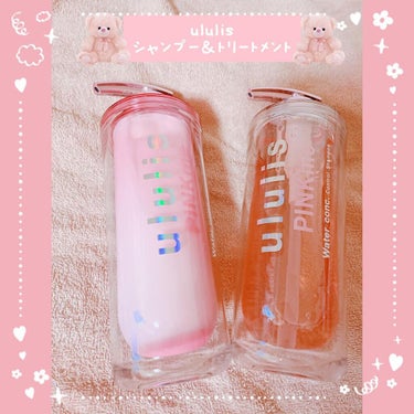 🎀コスメ好き🎀フォロバ100％ on LIPS 「ululisウルリスピンクミーウォーターコンクコントロールシャ..」（1枚目）