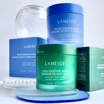 シカスリーピングマスク/LANEIGE/フェイスクリームを使ったクチコミ(9枚目)