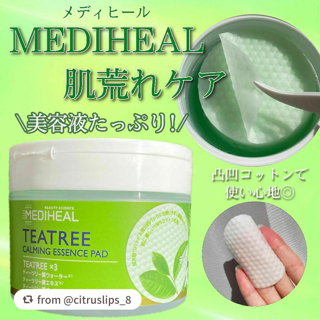 ティーツリーカーミングエッセンスパッド/MEDIHEAL/トナーパッドを使ったクチコミ(1枚目)