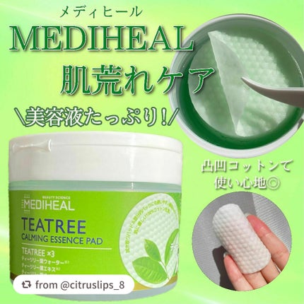 ティーツリーカーミングエッセンスパッド/MEDIHEAL/トナーパッドを使ったクチコミ(1枚目)