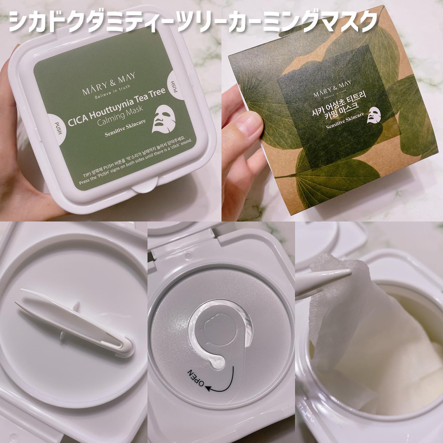 ドクダミ＋ティーツリーエキスセラム/MARY&MAY/美容液を使ったクチコミ（2枚目）