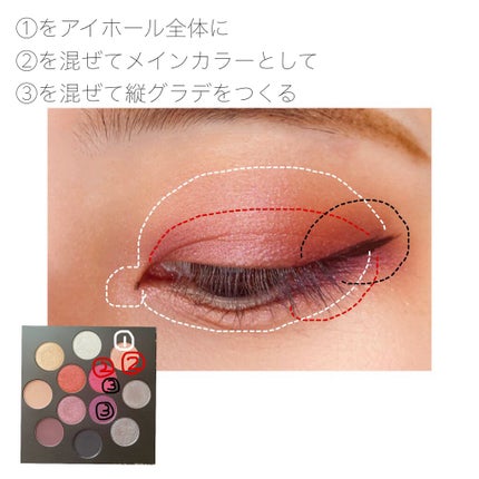 ロケット トゥ フェイム アイ シャドウ × 12 パレット/M・A・C/アイシャドウパレットを使ったクチコミ(5枚目)