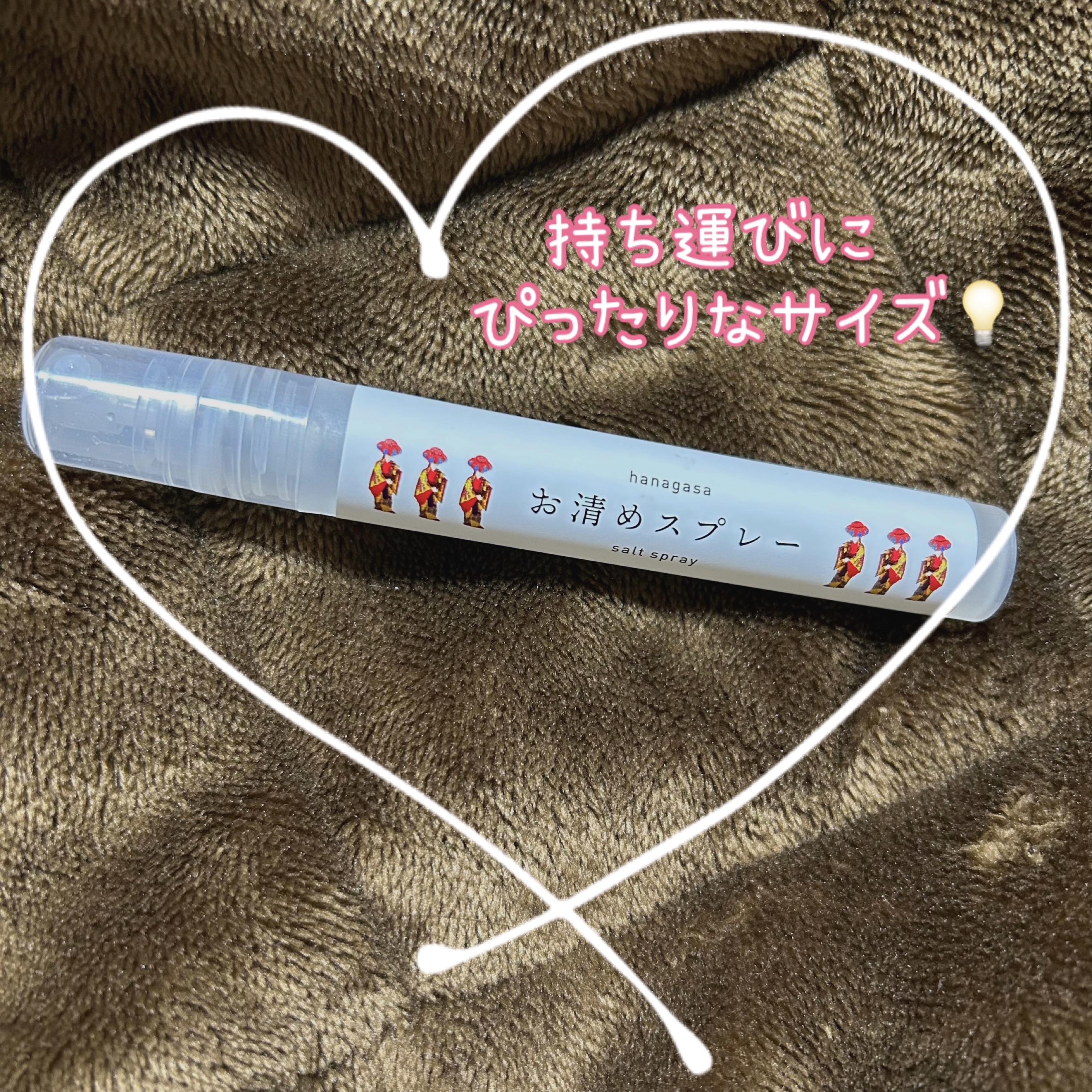 hanagasaお清めスプレー 榊　（サカキ）/ぬちまーす/その他を使ったクチコミ（2枚目）