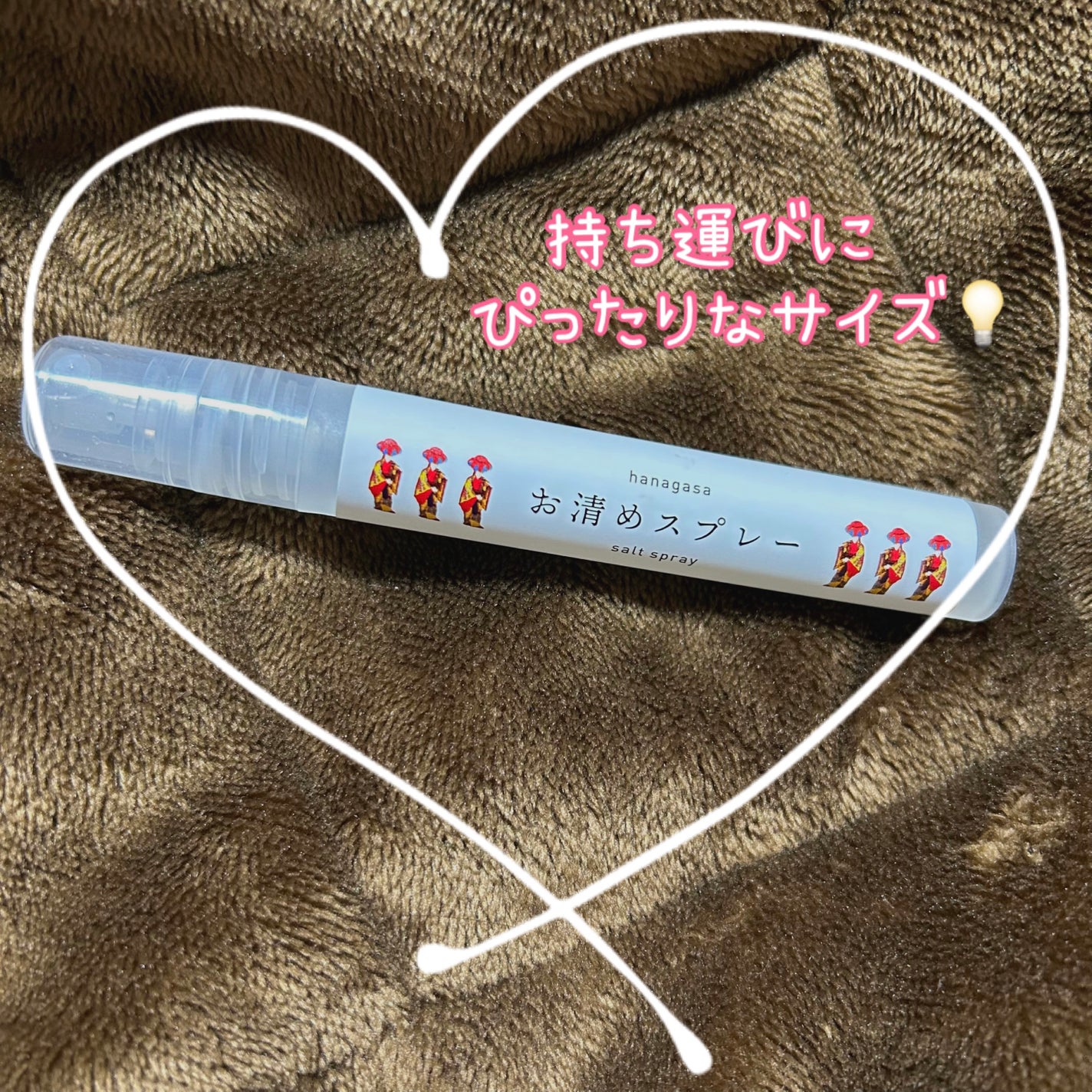 hanagasaお清めスプレー 榊 (サカキ)/ぬちまーす/その他を使ったクチコミ(2枚目)