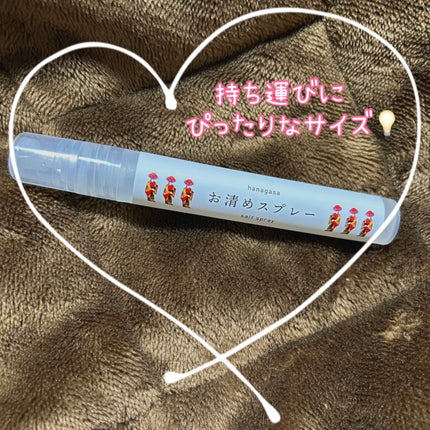 hanagasaお清めスプレー 榊 (サカキ)/ぬちまーす/その他を使ったクチコミ(2枚目)