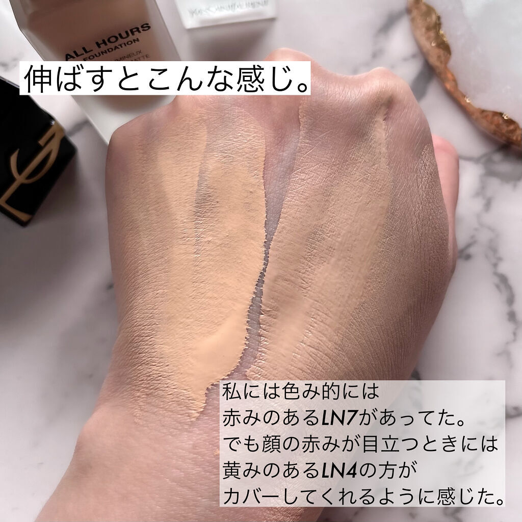 YVES SAINT LAURENT ファンデーション Amazon | イヴサンローラン Yves Saint Laurent アンクル ド