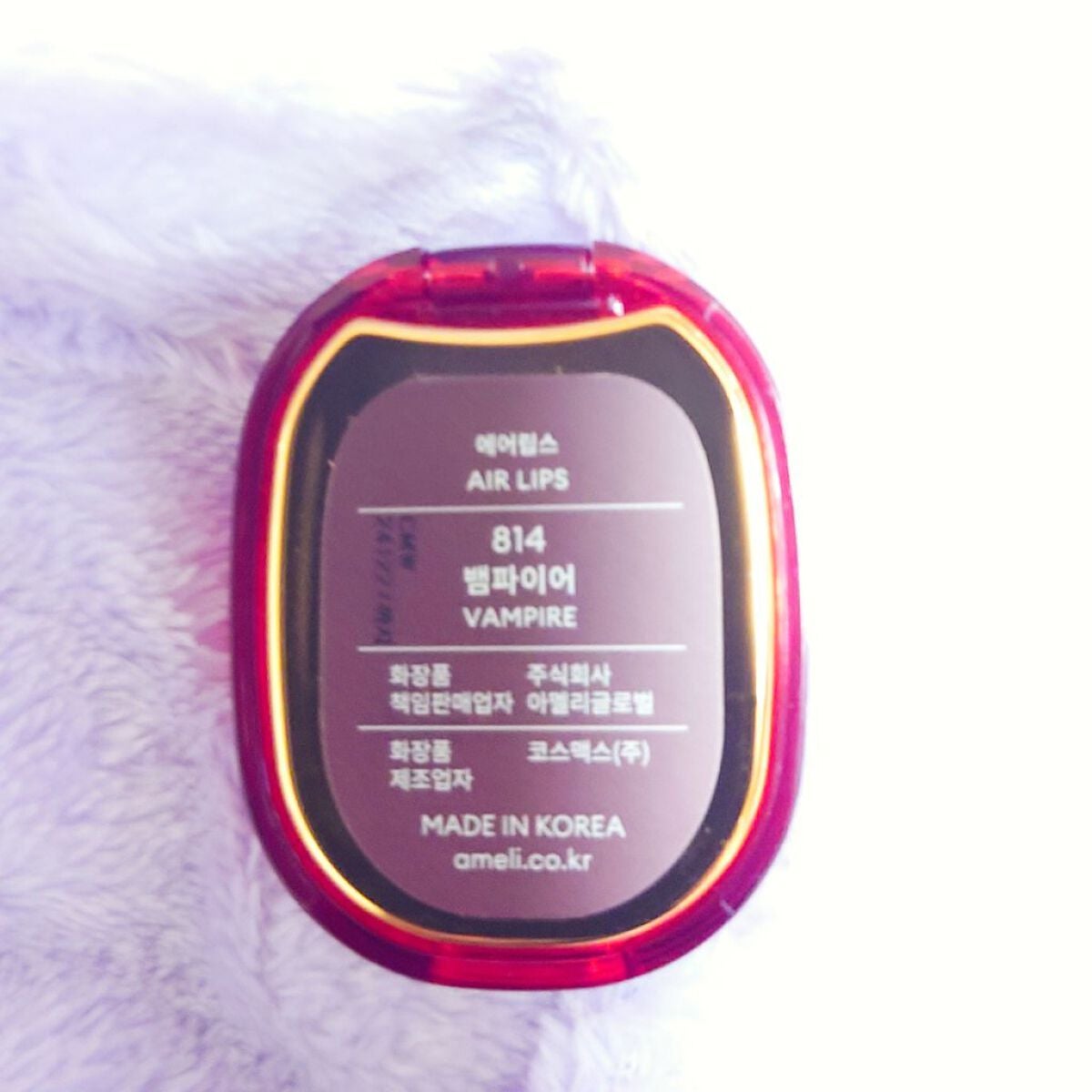 もめんどうふ on LIPS 「#1軍リップ✼••┈┈••✼••┈┈••✼••┈┈••✼••┈..」(3枚目)