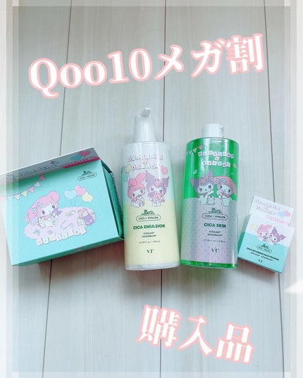 CICA デイリースージングマスク/VT/シートマスク・パックを使ったクチコミ(1枚目)