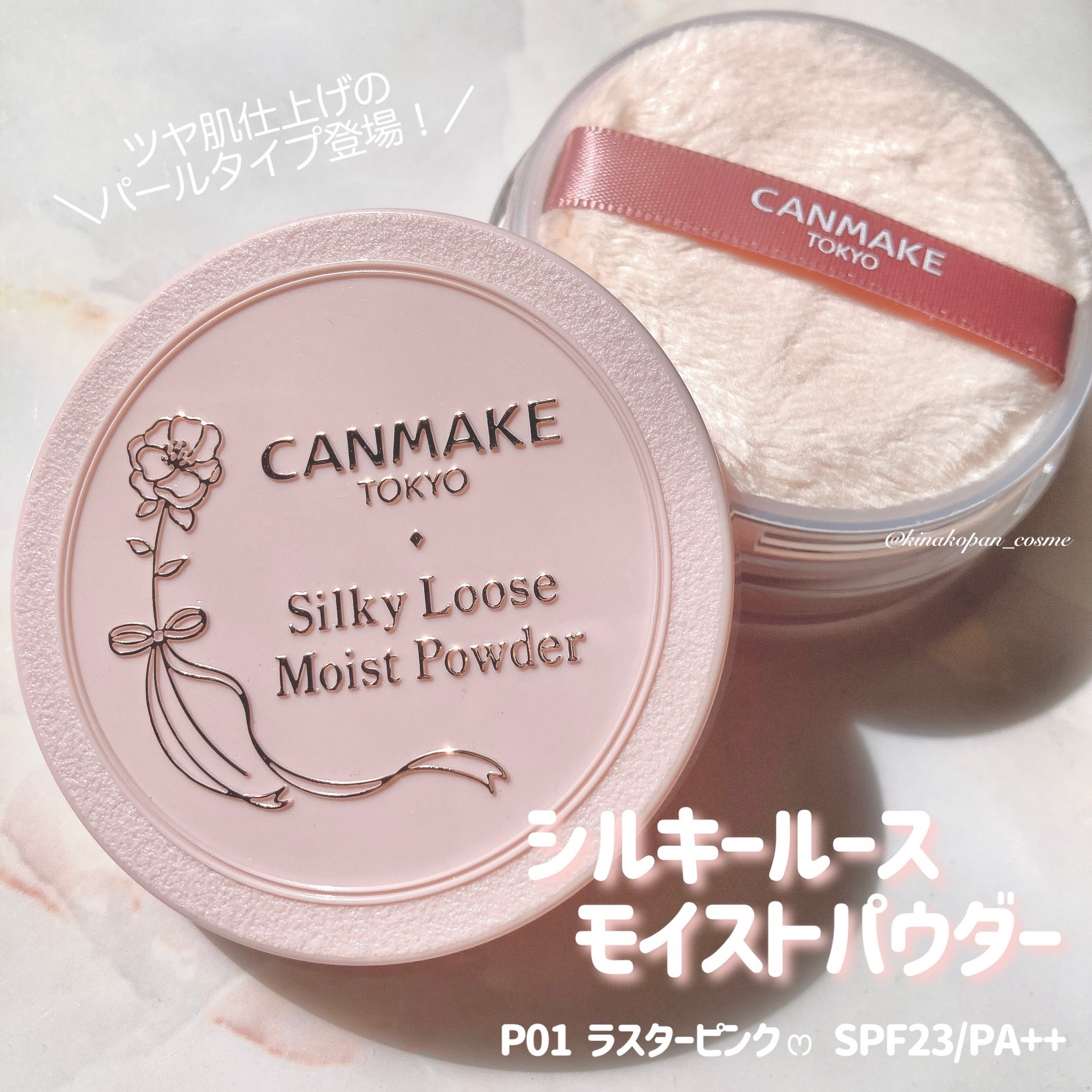 クイックラッシュカーラー/キャンメイク/マスカラ下地を使ったクチコミ（2枚目）