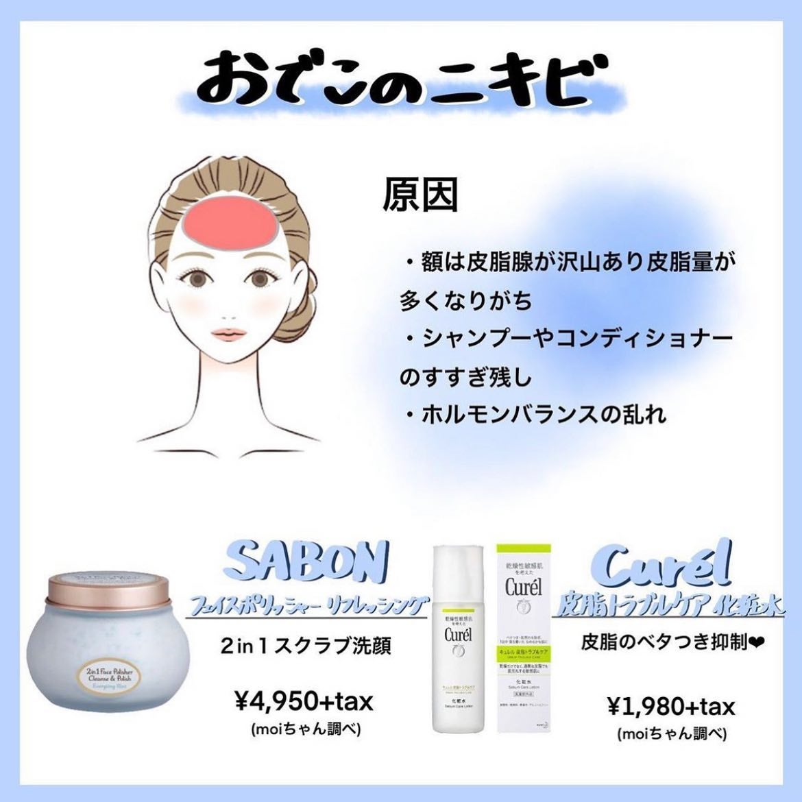 ðºð¬ðµðšðçŸå®¹ã¡ãã£ã¢ on LIPS ãð§ð»senaã¹ãã³ã±ã¢å¥³å(@sena_skincare.gi..ãïŒ2æç®ïŒ