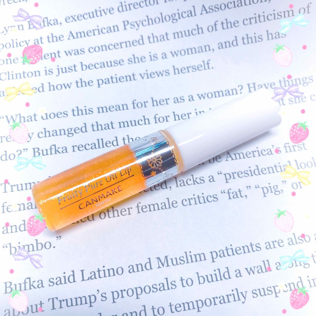 フルーティーピュアオイルリップ/キャンメイク/リップグロスを使ったクチコミ（1枚目）