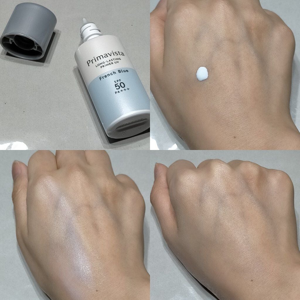 スキンプロテクトベース<皮脂くずれ防止>SPF50/プリマヴィスタ/化粧下地を使ったクチコミ(1枚目)