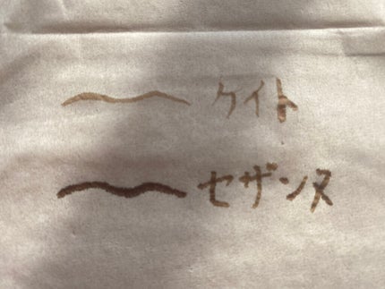 ダブルラインエキスパート/KATE/リキッドアイライナーを使ったクチコミ(5枚目)