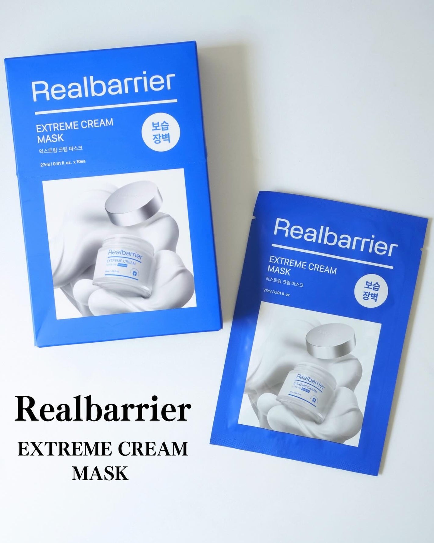 リアルバリア エクストリームクリームマスク/Real Barrier/シートマスク・パックを使ったクチコミ(1枚目)