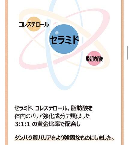 2番 高密度タンパク質クリームセラム/numbuzin/美容液を使ったクチコミ(7枚目)