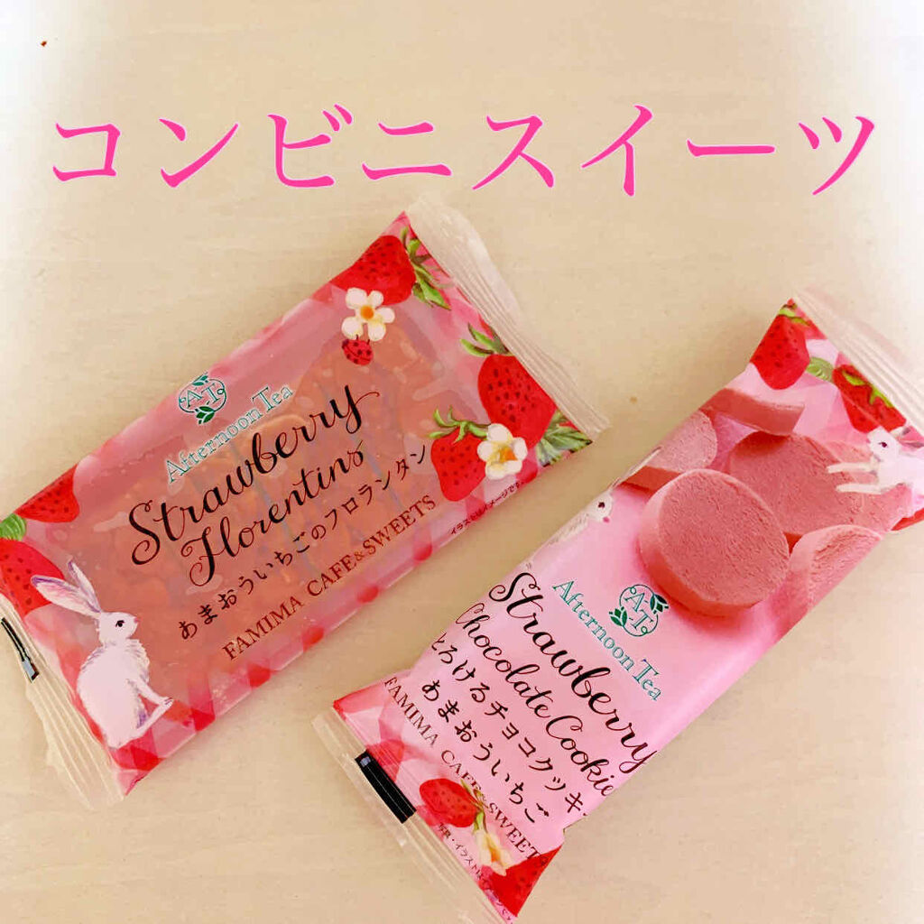 自己紹介/雑談/その他を使ったクチコミ（1枚目）