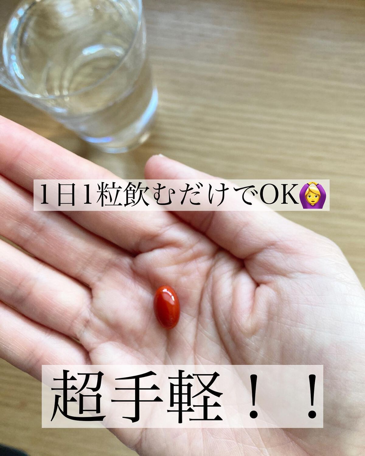 ロートV5粒アクトビジョン/ロート製薬/健康サプリメントを使ったクチコミ（2枚目）